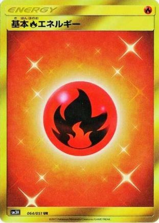 Basic Fire Energy (064/051) [JP SM3H To Have Seen the Battle Rainbow] Holofoil