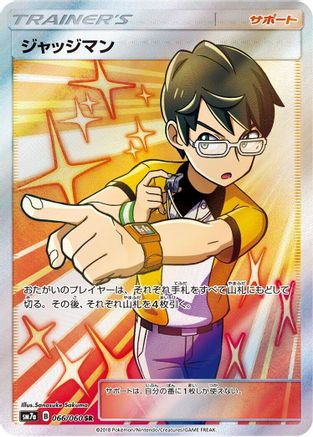 Judge - 066/060 (066/060) [JP SM7a Thunderclap Spark] Holofoil