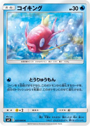 Magikarp 027/095