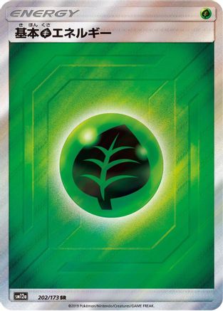 Basic Grass Energy - 202/173 (202/173) [JP SM12a TAG TEAM GX Tag All Stars] Holofoil