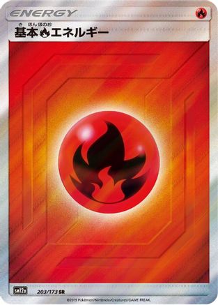 Basic Fire Energy - 203/173 (203/173) [JP SM12a TAG TEAM GX Tag All Stars] Holofoil