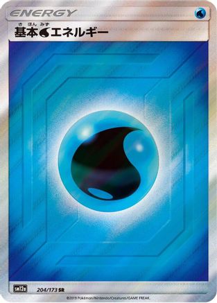 Basic Water Energy - 204/173 (204/173) [JP SM12a TAG TEAM GX Tag All Stars] Holofoil
