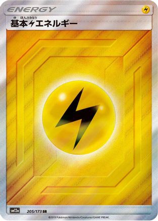 Basic Lightning Energy - 205/173 (205/173) [JP SM12a TAG TEAM GX Tag All Stars] Holofoil