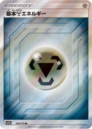 Basic Metal Energy - 209/173 (209/173) [JP SM12a TAG TEAM GX Tag All Stars] Holofoil