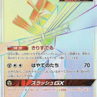 573050.jpg