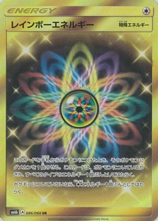 Rainbow Energy - 086/066 (086/066) [JP SM6b Champion Road] Holofoil