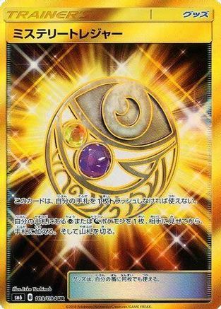 Mysterious Treasure - 109/094 (109/094) [JP SM6 Forbidden Light] Holofoil