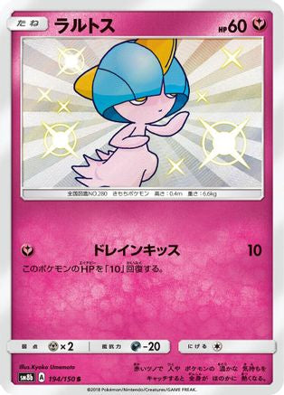 Ralts - 194/150 (194/150) [JP SM8b GX Ultra Shiny] Holofoil