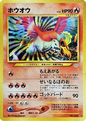 Ho-Oh no. 250