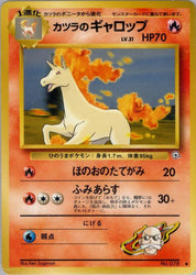 Blaine's Rapidash  [JP Challenge from the Darkness]