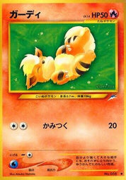 Growlithe no. 058