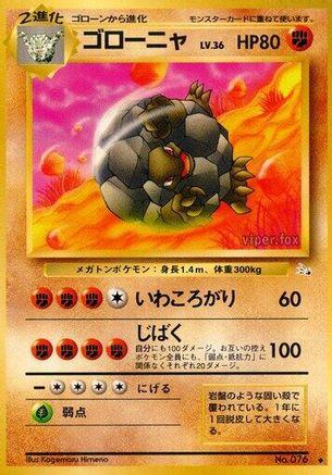 Golem no. 076