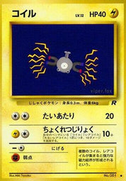 Magnemite no. 081