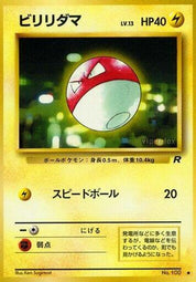 Voltorb no. 100