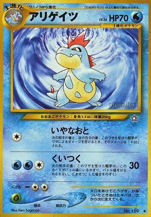 Croconaw  [JP Gold Silver to a New World]