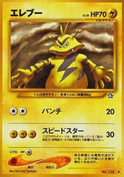 Electabuzz no. 125