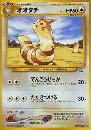 Furret no. 162