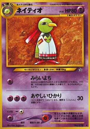Xatu no. 178