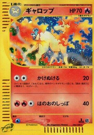 Rapidash - 105/128 (105/128) [JP Base Expansion Pack] 1st Edition Holofoil
