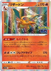 Charizard 010/071