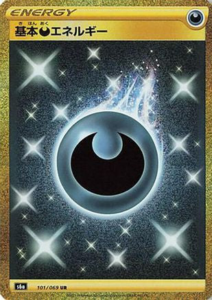 Darkness Energy (101/069) [JP S6a Eevee Heroes] Holofoil