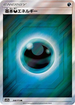 Basic Darkness Energy - 208/173 (208/173) [JP SM12a TAG TEAM GX Tag All Stars] Holofoil