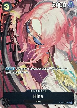Hina (Premium Card Collection -Best Selection Vol. 2-) (ST06-008)  [One Piece Promotion Cards] Foil