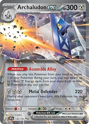 Archaludon ex 130/191 [SV08 Surging Sparks]  - Holofoil