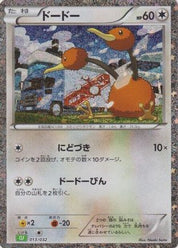 Doduo 013/032