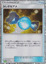 Rare Candy (CLF) (022/032) [JP Pokemon TCG Classic Venusaur] Holofoil