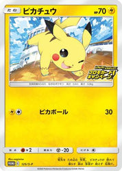 Pikachu 125/S-P