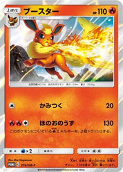 Flareon 274/SM-P