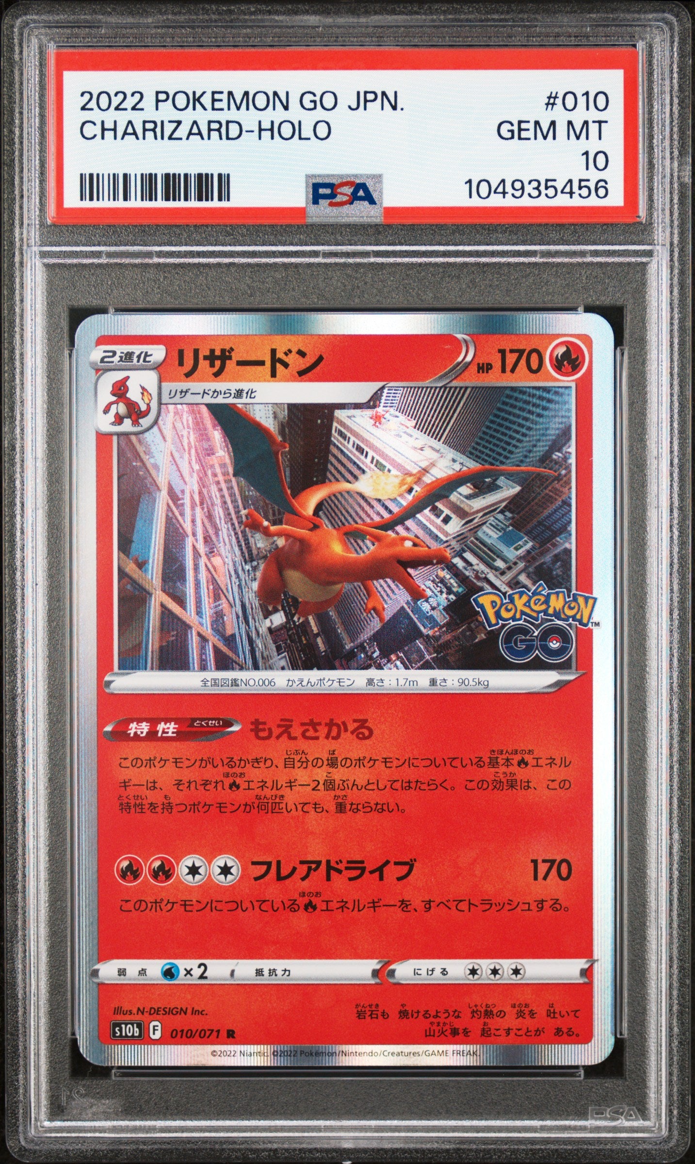 [PSA10] Charizard 010/071
