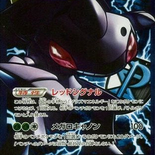 602730_c426f46e-0ba2-4654-bba2-60428cd278b8.jpg