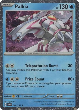 Palkia 040/182 [Miscellaneous Cards & Products]  - Holofoil