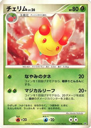 Cherrim DPBP#484 Unlimited