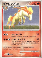 Rapidash DPBP#084 Unlimited