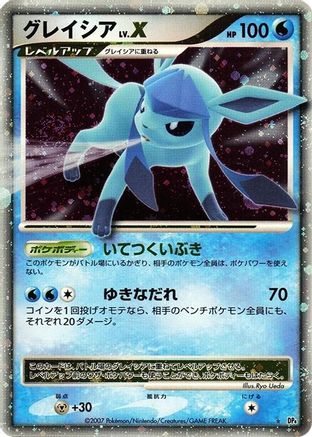 Glaceon LV.X  [JP DP4 Dawn Dash] Unlimited Holofoil