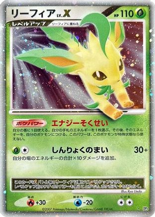 Leafeon LV.X  [JP DP4 Dawn Dash] 1st Edition Holofoil