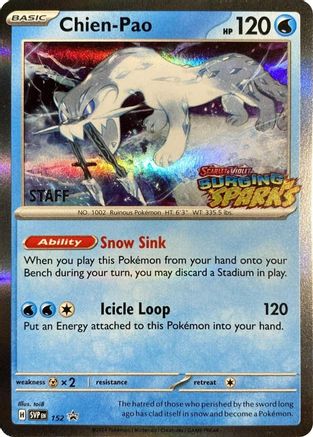 Chien 152 [SV Scarlet & Violet Promo Cards]  - Holofoil