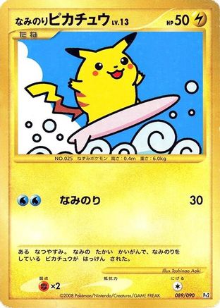 Surfing Pikachu (089/090) [JP Pt2 Bonds to the End of Time] Unlimited Holofoil