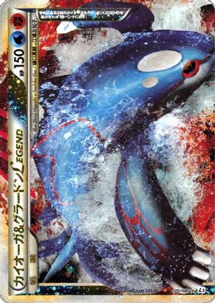Kyogre & Groudon Legend - 070/080 (070/080) [JP L3 Clash at the Summit] Unlimited Holofoil