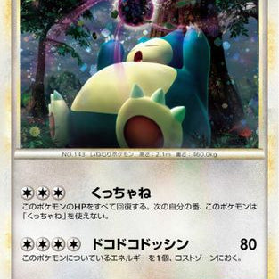 608647.jpg