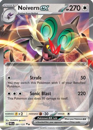 Noivern ex 091/131 [SV Prismatic Evolutions]  - Holofoil