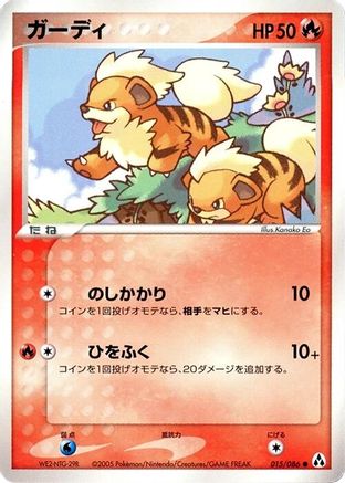 Growlithe 015/086 1st Edition