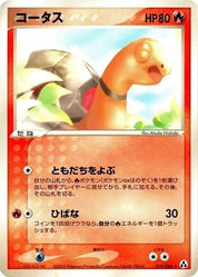 Torkoal 019/086 Unlimited