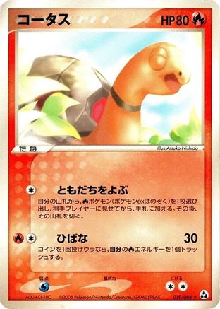 Torkoal 019/086 Unlimited