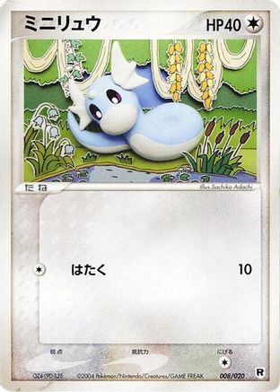 Dratini 008/020 1st Edition