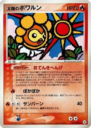 Sunny Castform 019/083 Unlimited