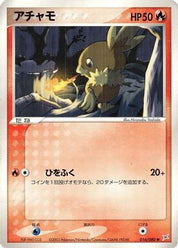 Torchic 016/080 1st Edition